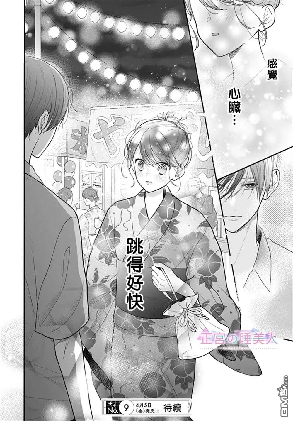 第75页