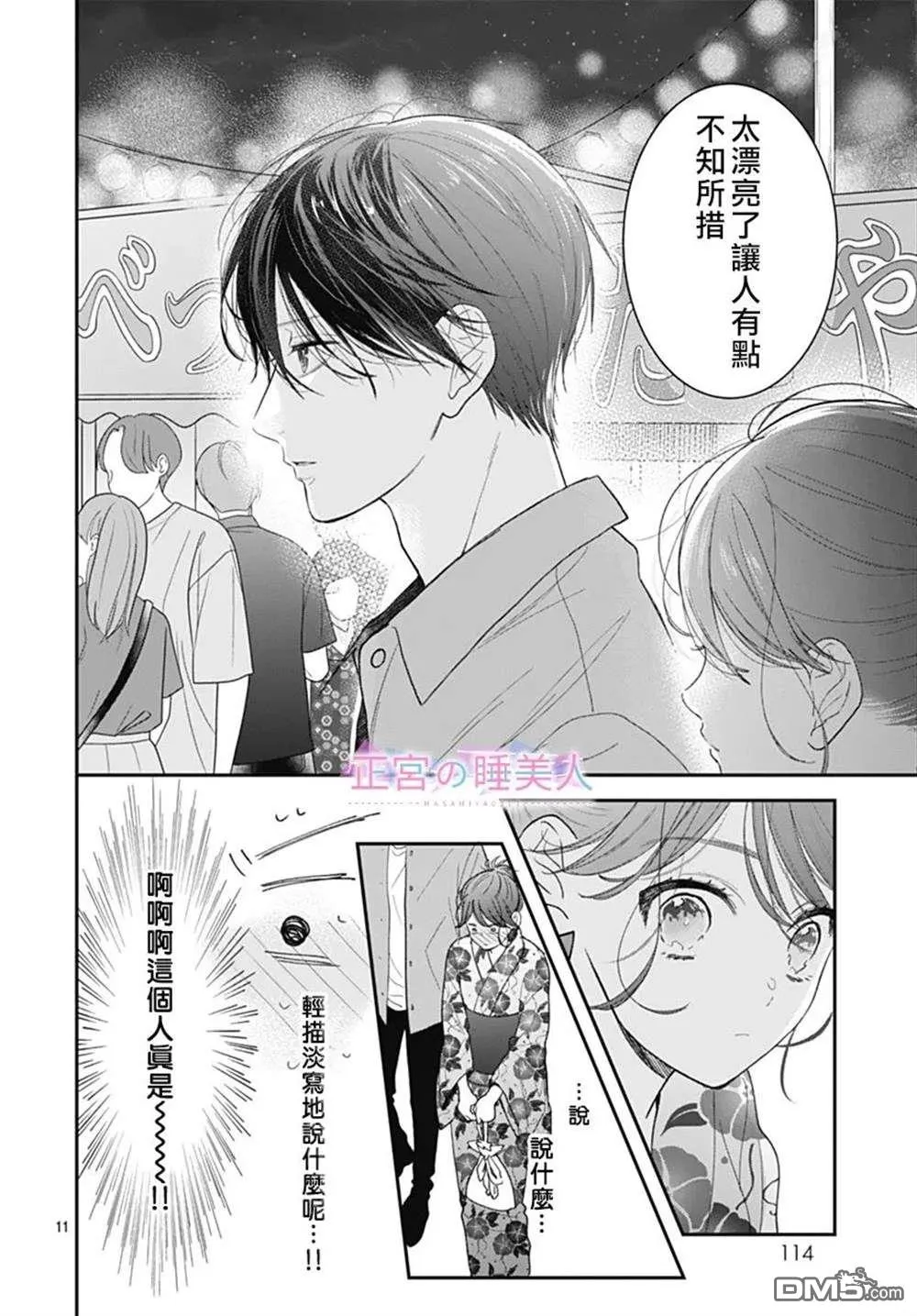 第36页