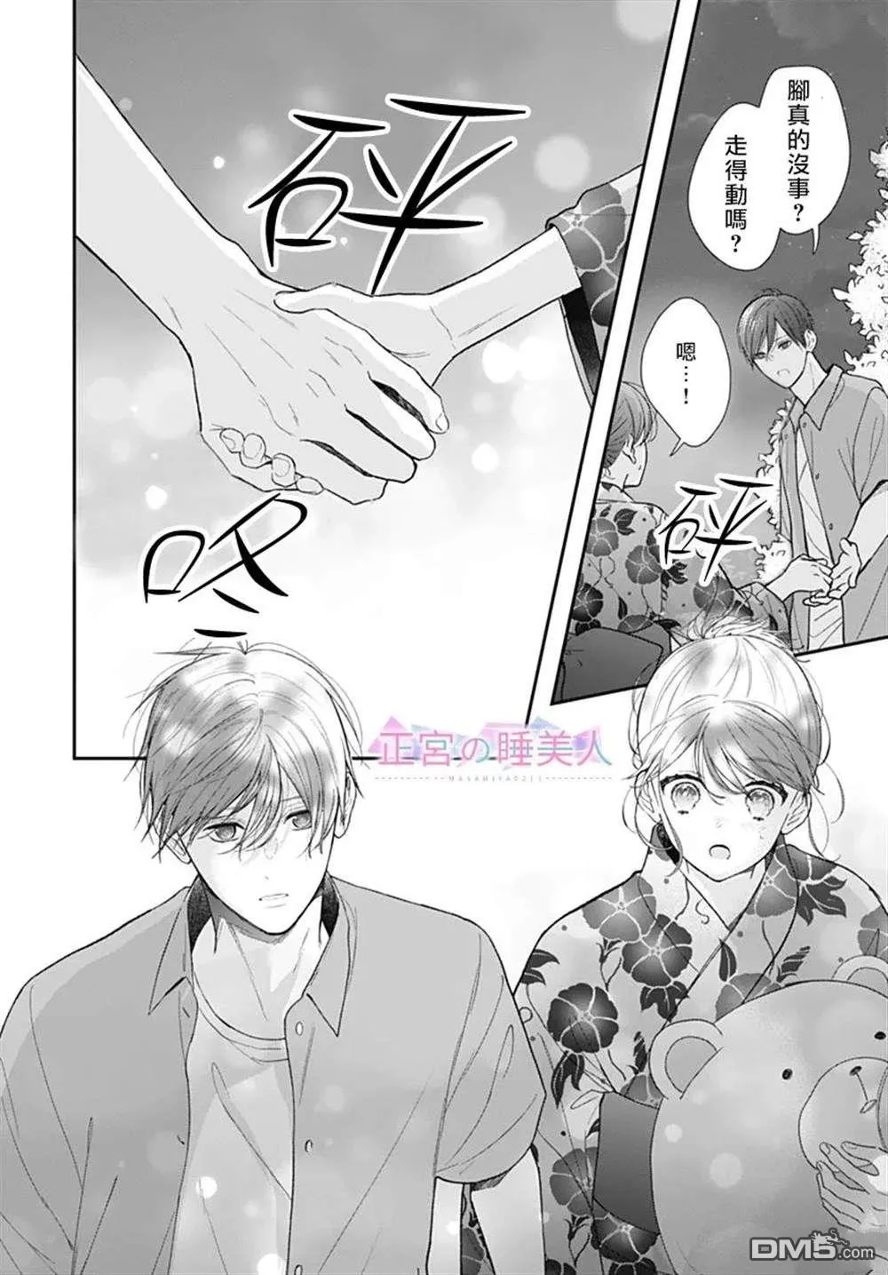 第75页