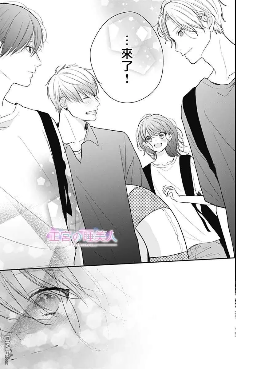 第81页