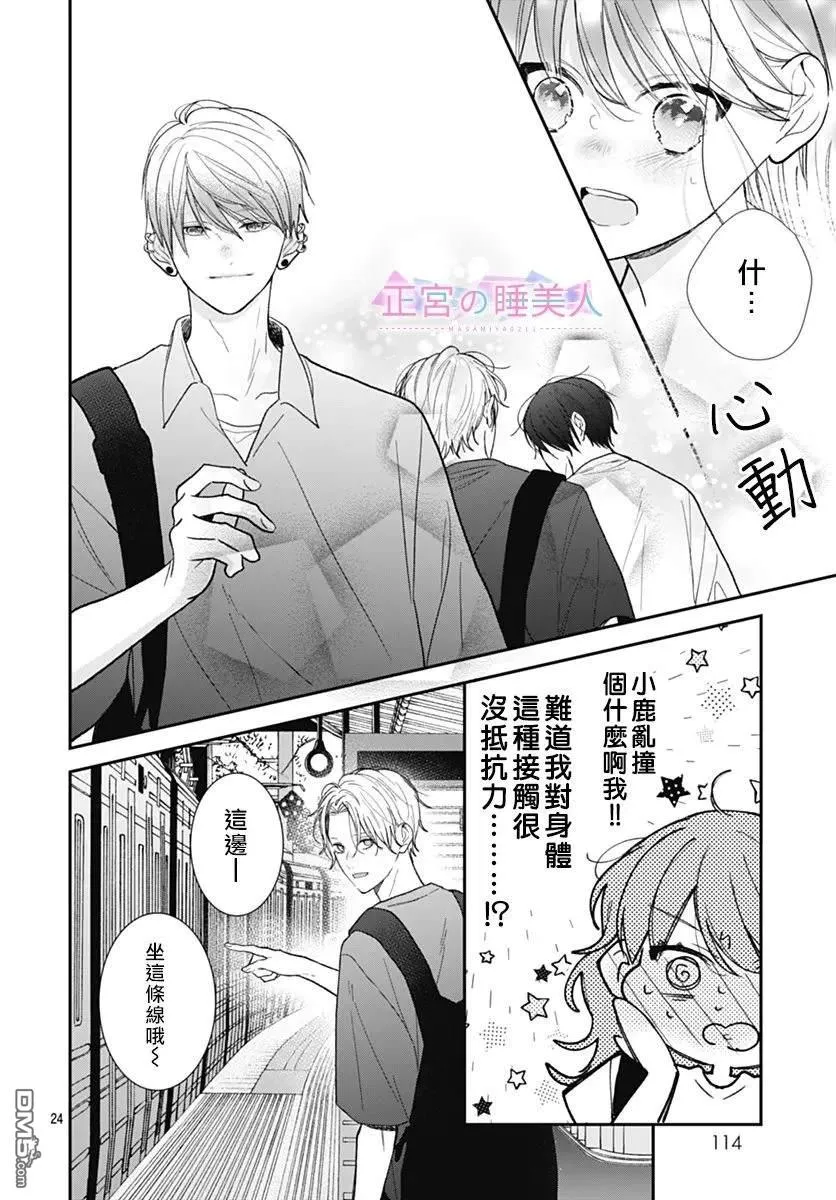 第78页