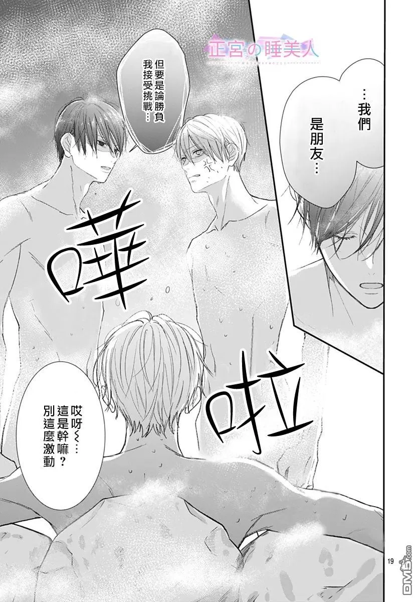 第54页