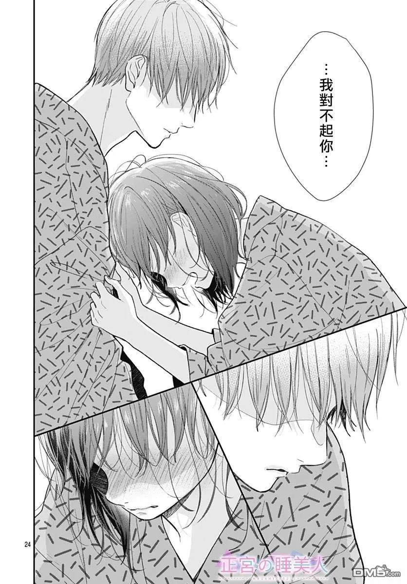第69页