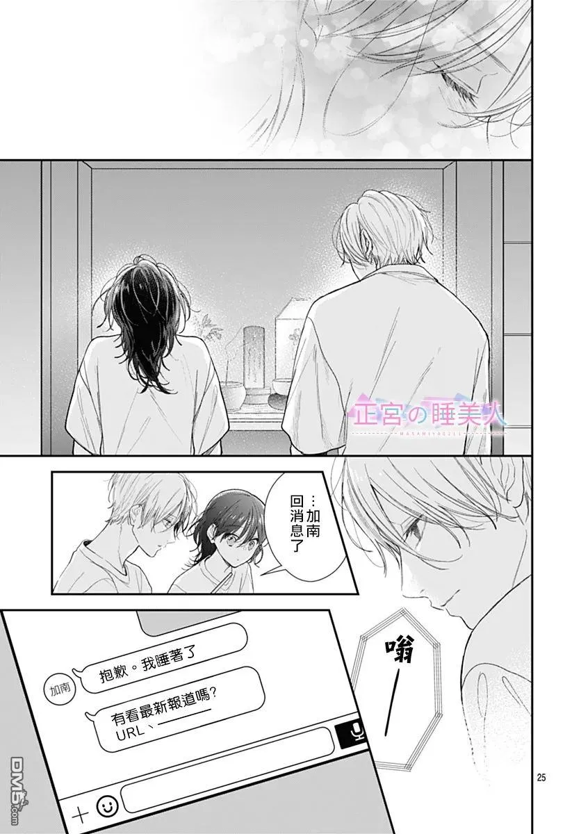 第72页