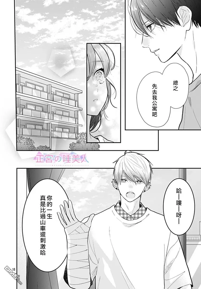 第51页