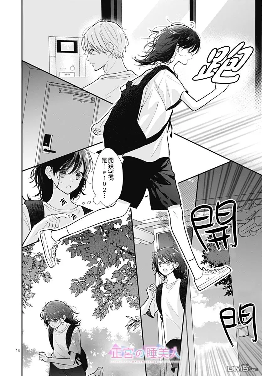第39页