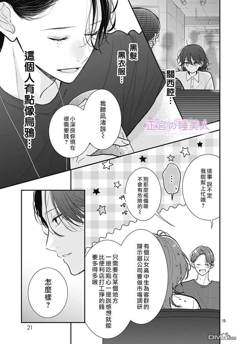 第42页