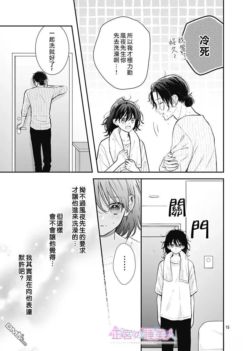 第42页