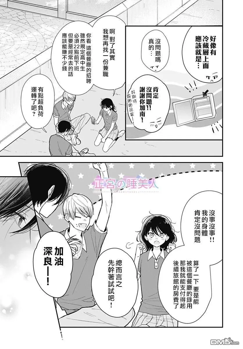 第60页