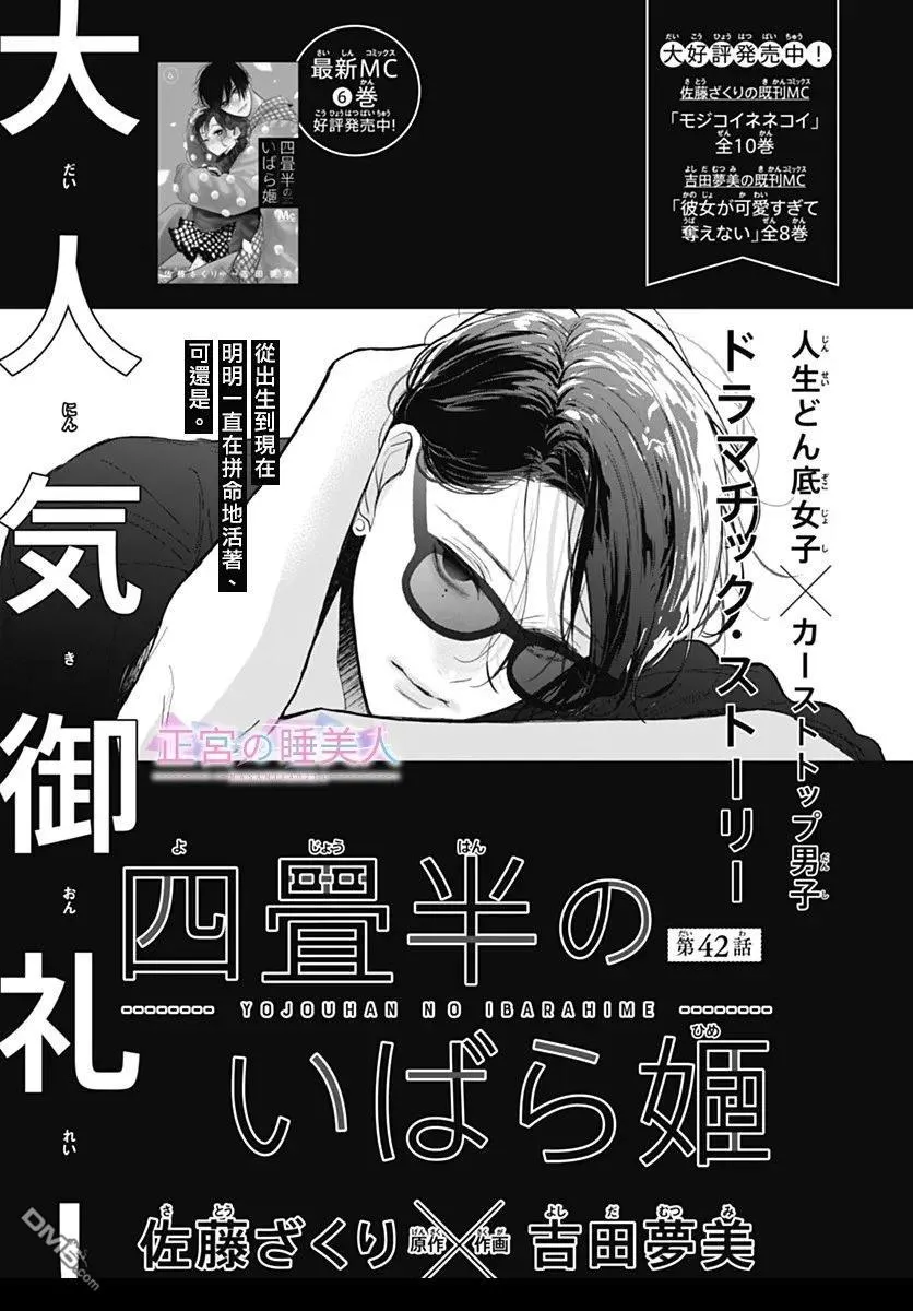 第0页