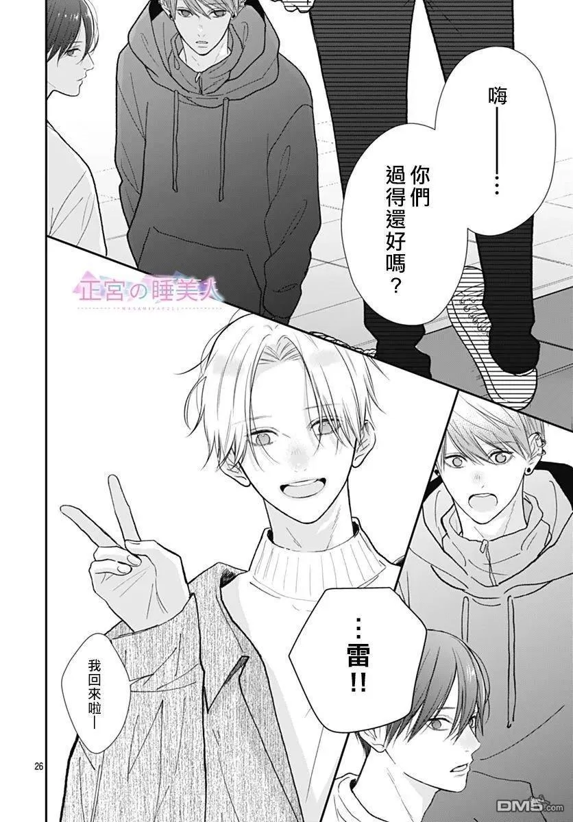 第75页