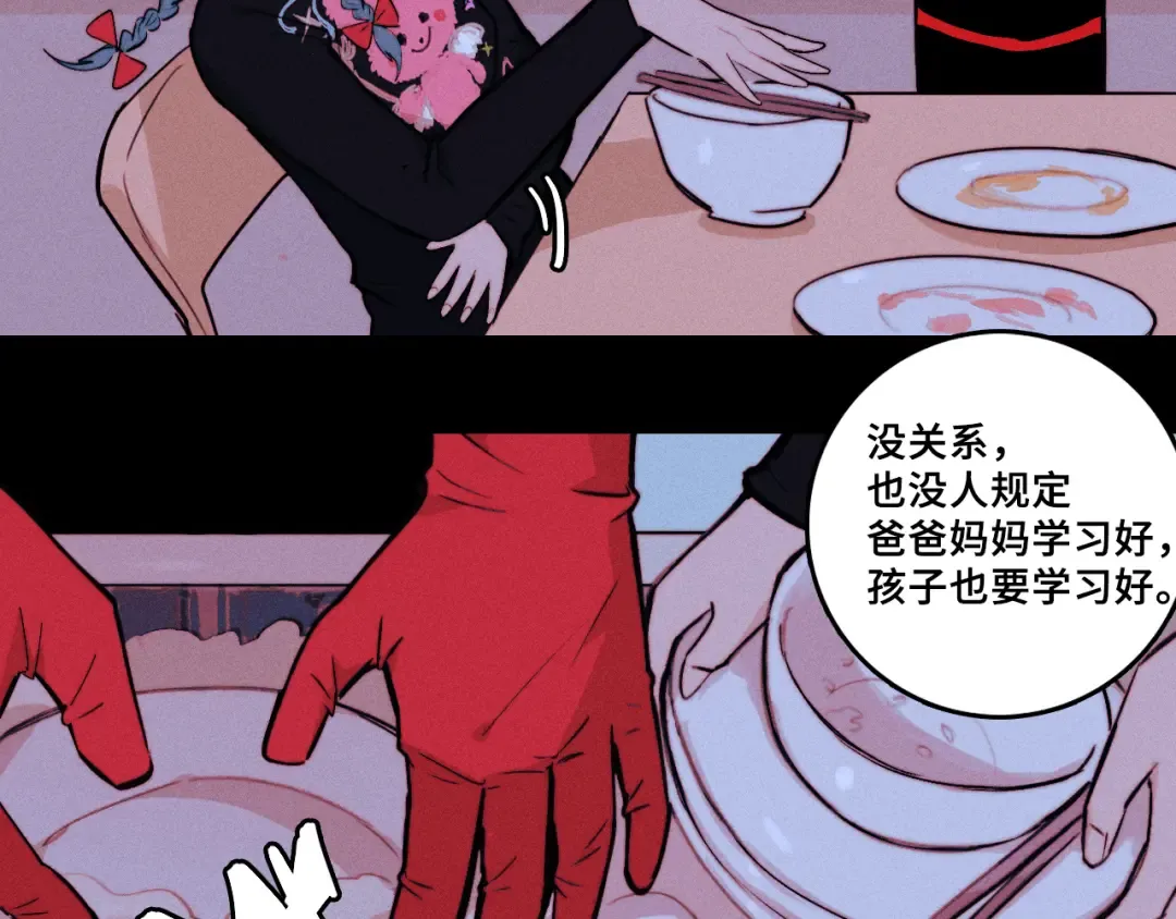 第279页