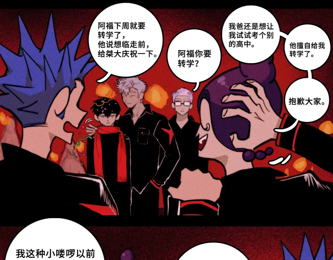 第60页