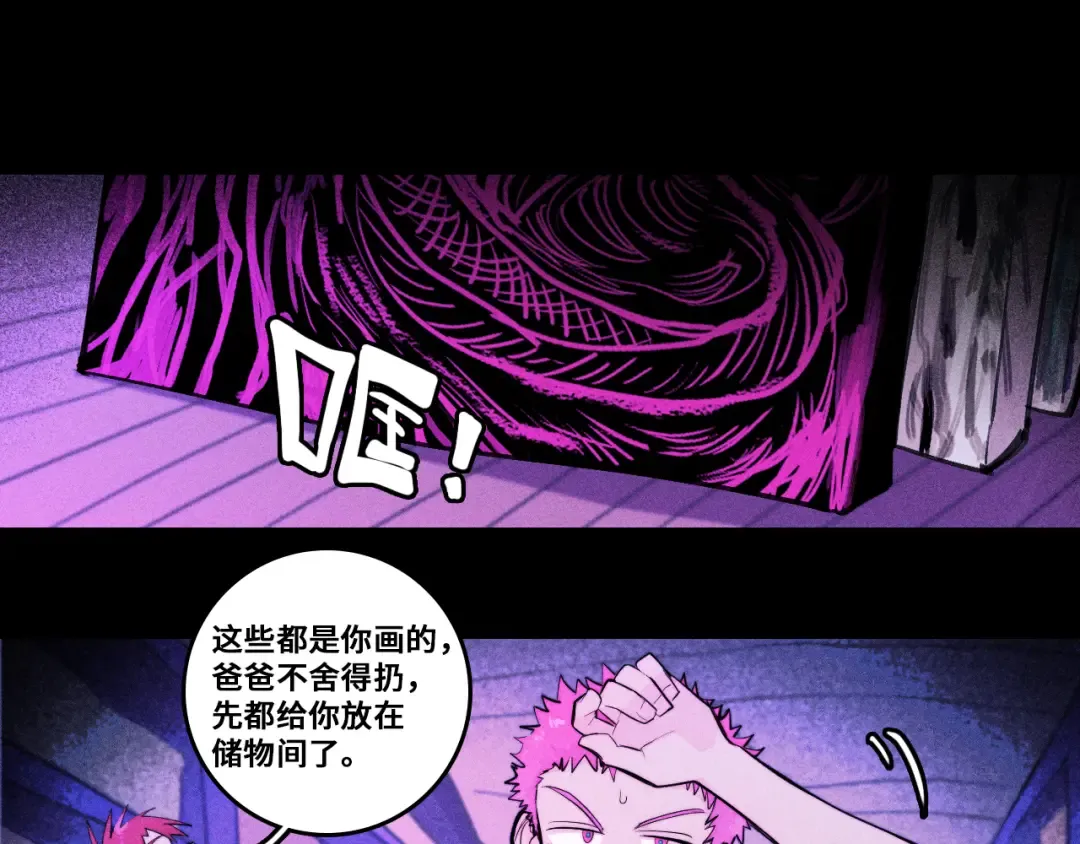 第210页