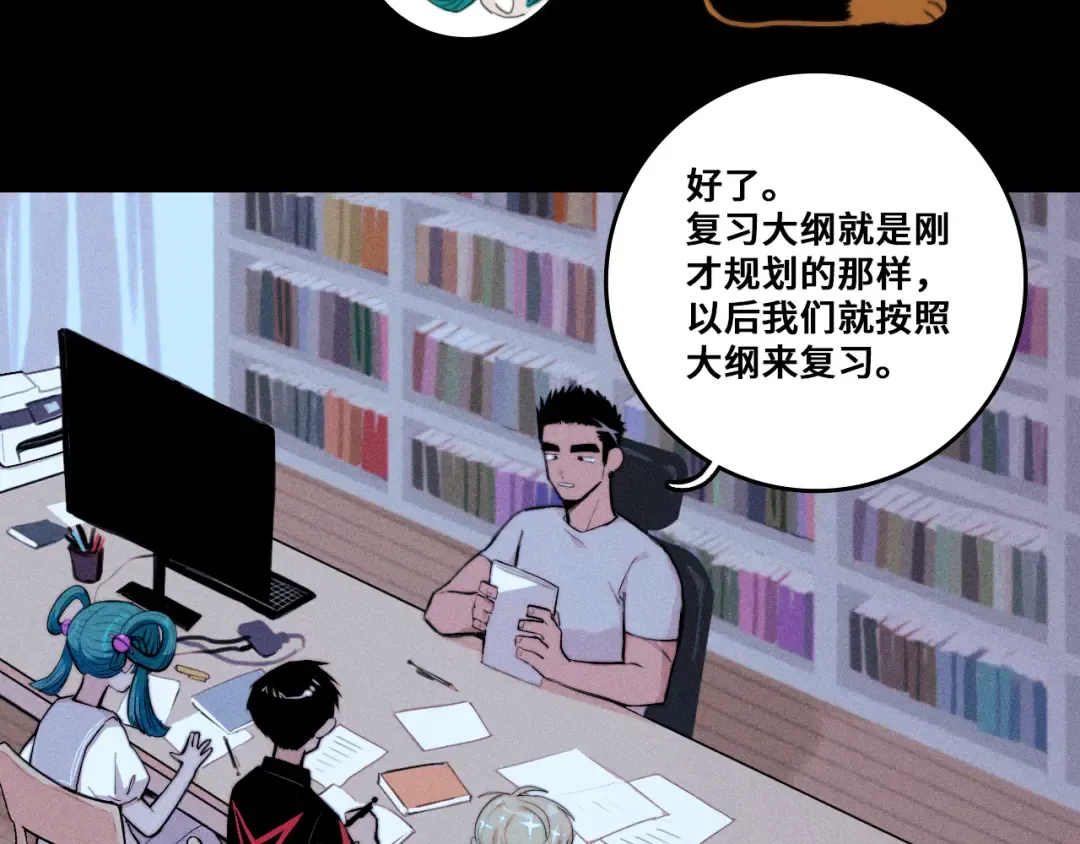 第96页