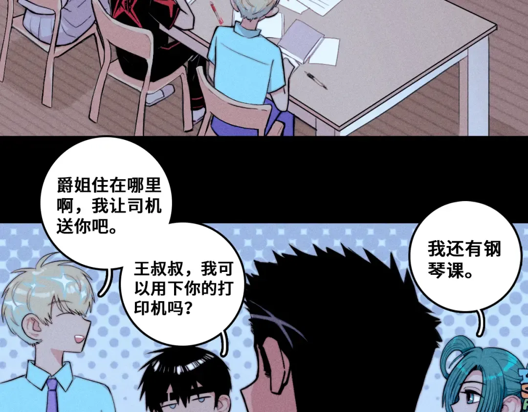 第99页