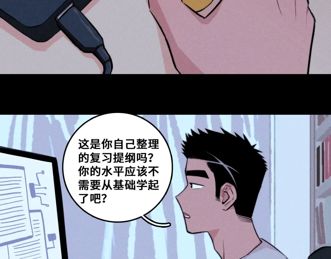 第105页