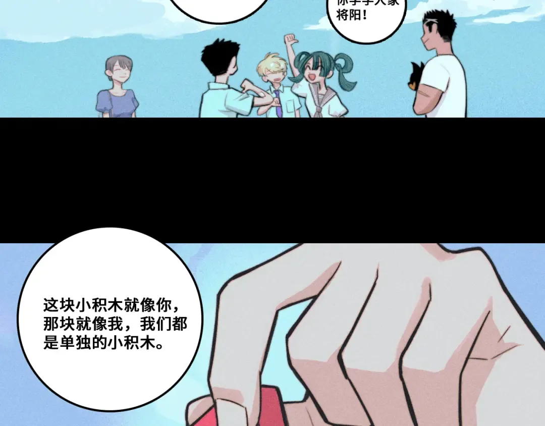 第111页