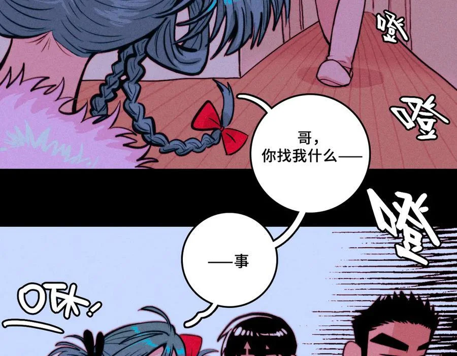 第231页