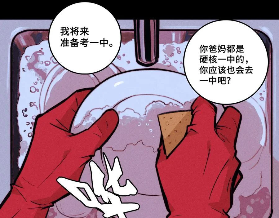 第267页