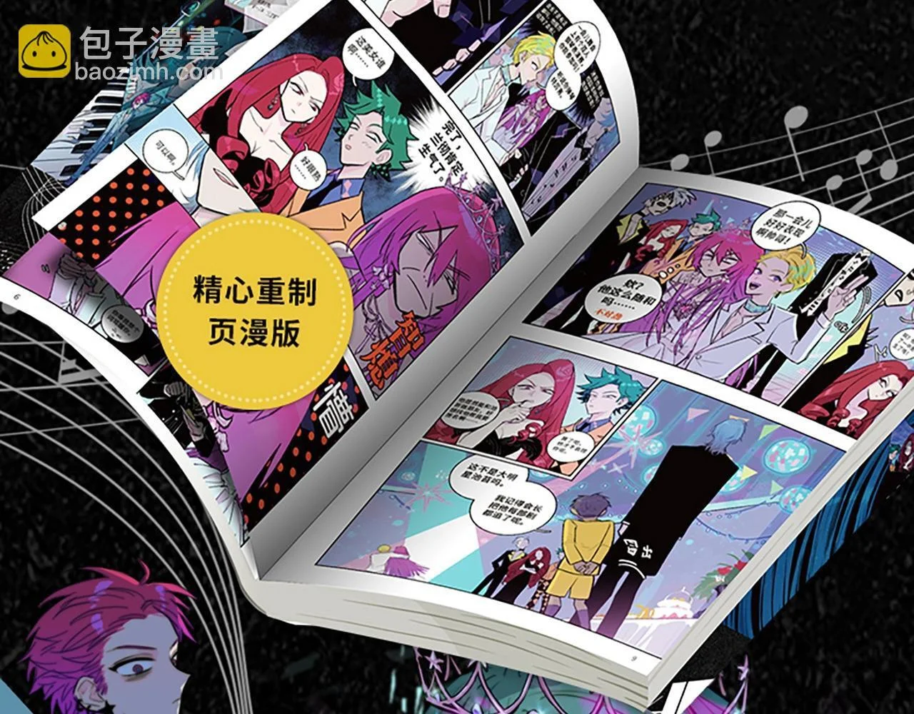 第42页