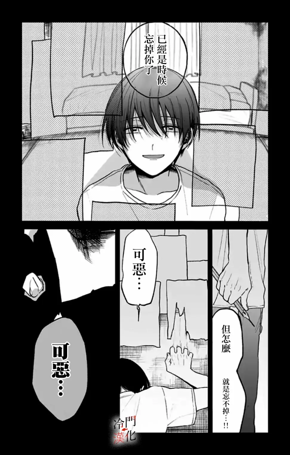 第36页
