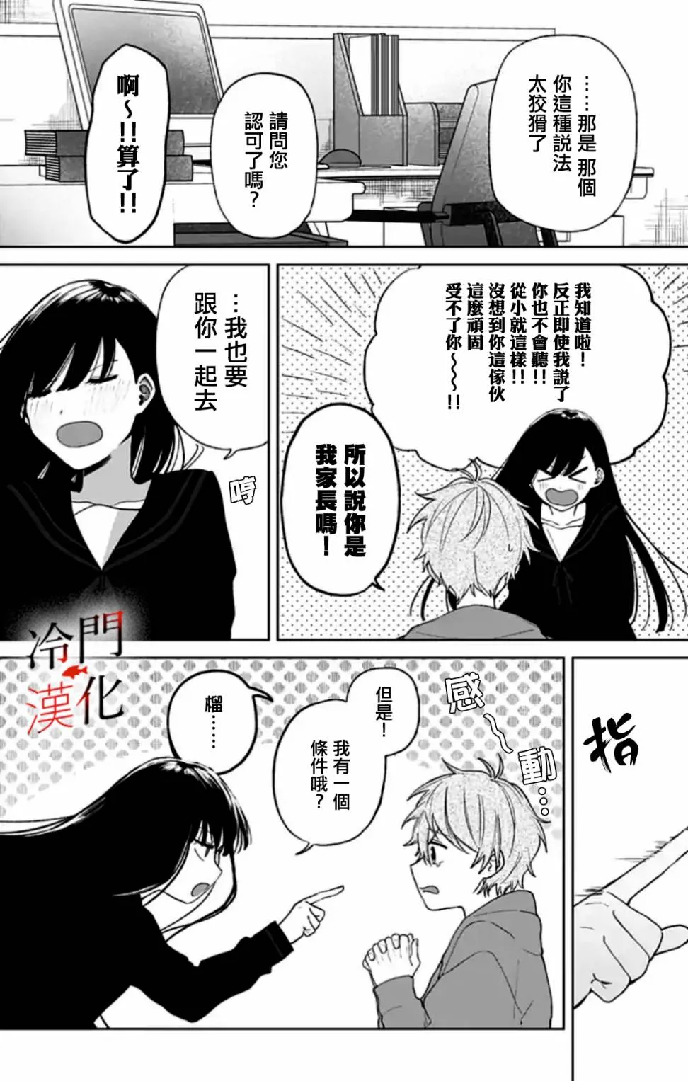 第30页