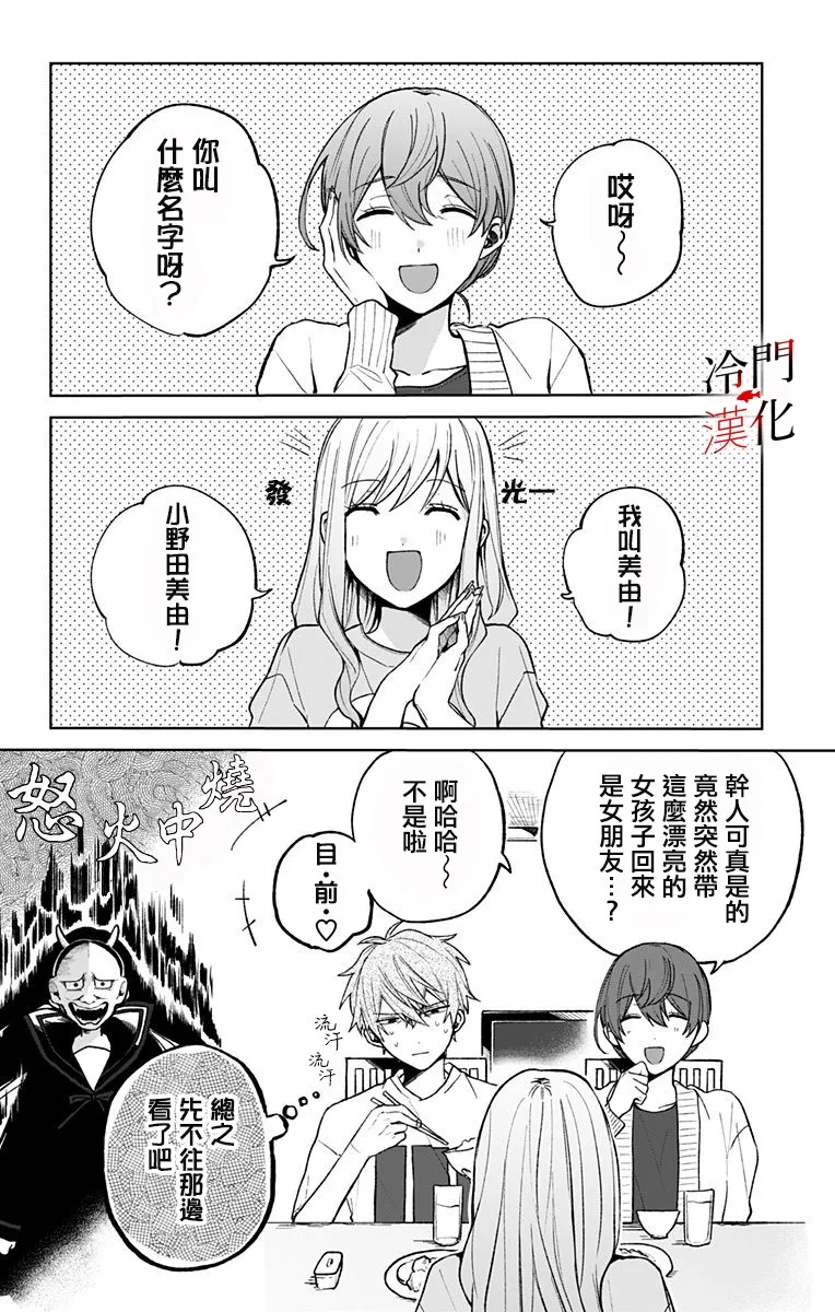 第0页