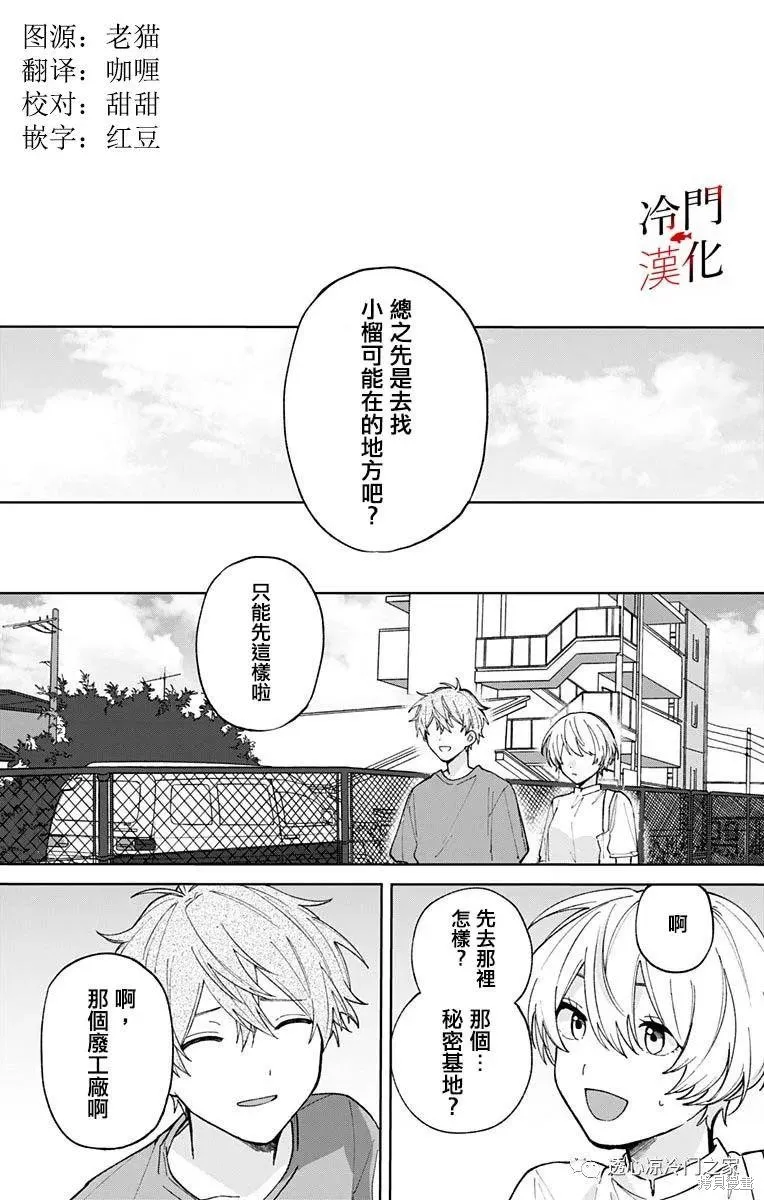 第30页