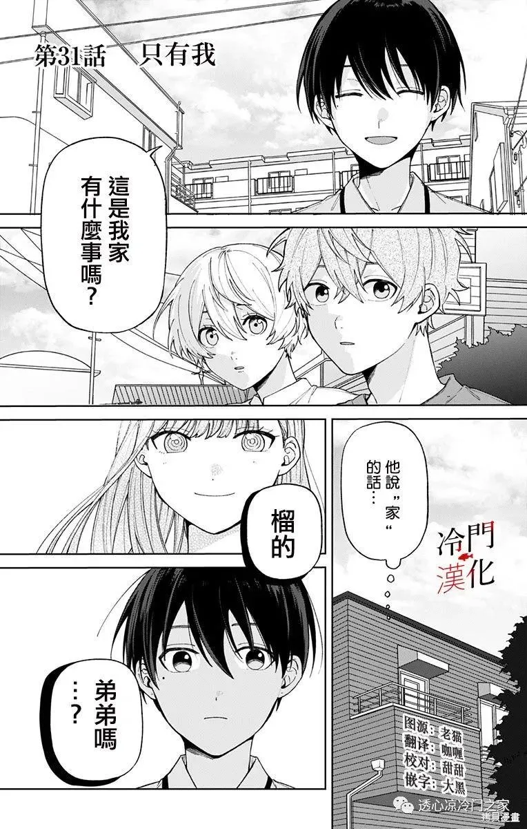 第0页