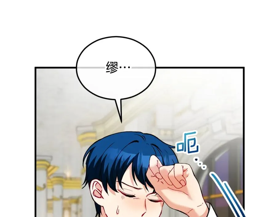 第513页
