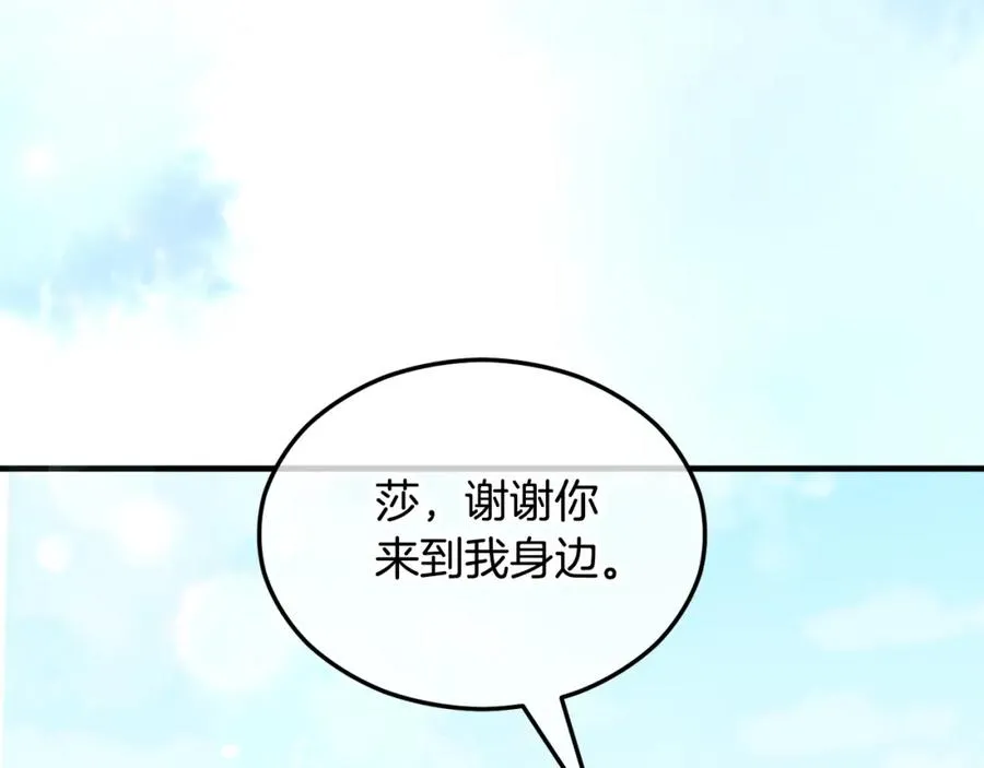 第261页