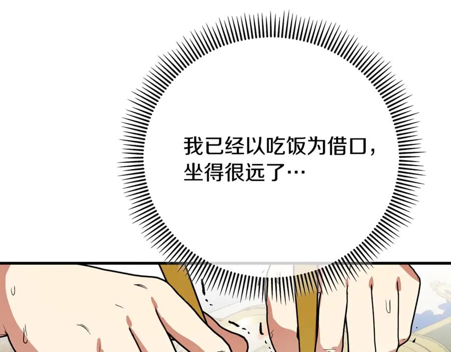 第351页