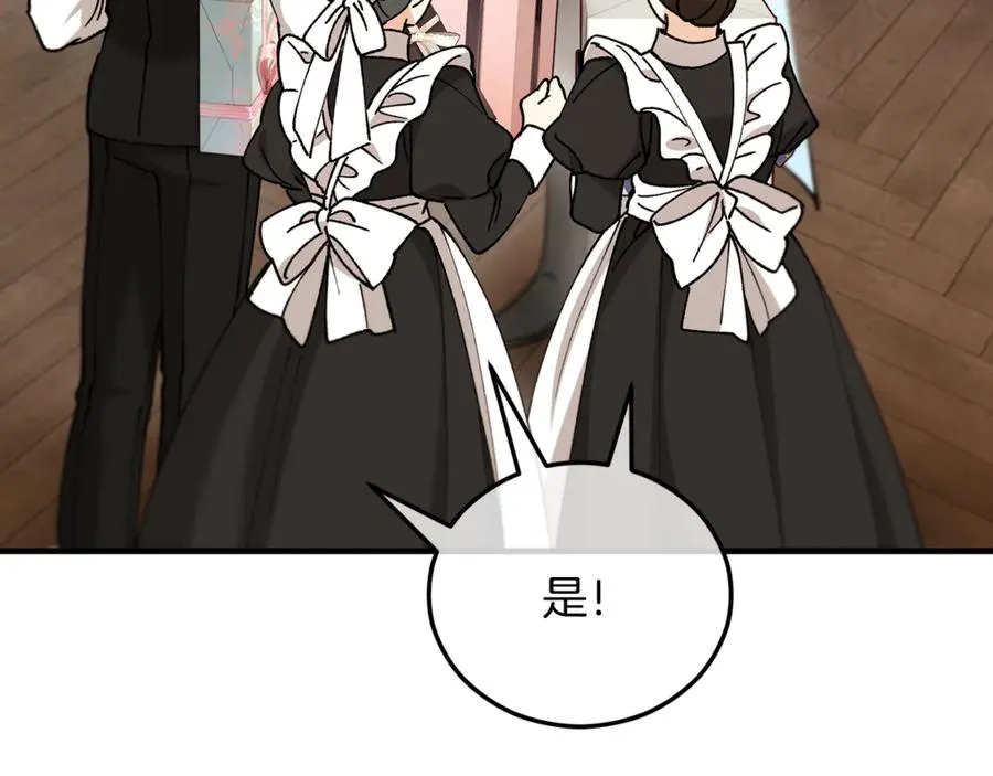 第510页