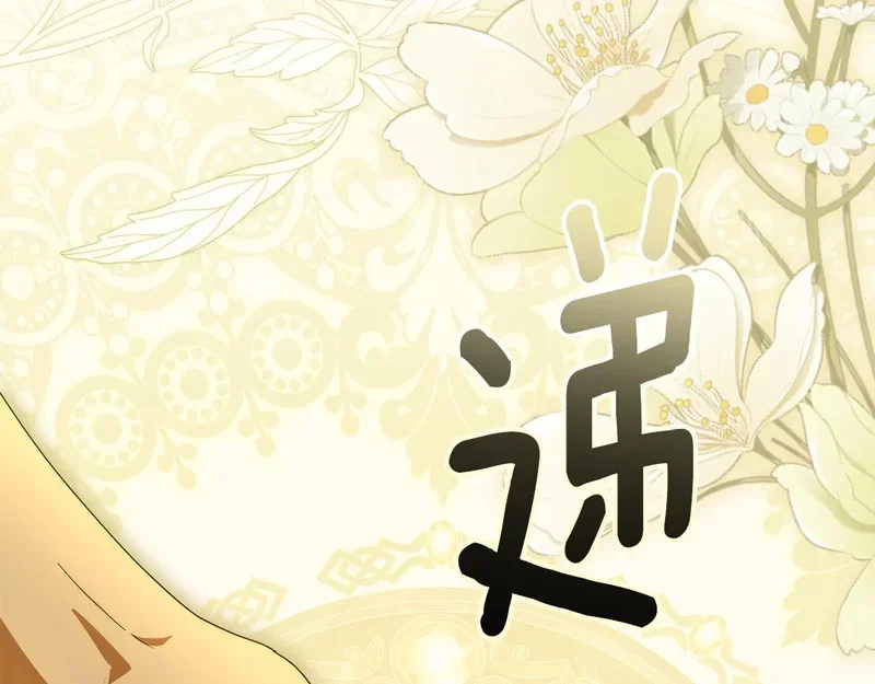 第540页