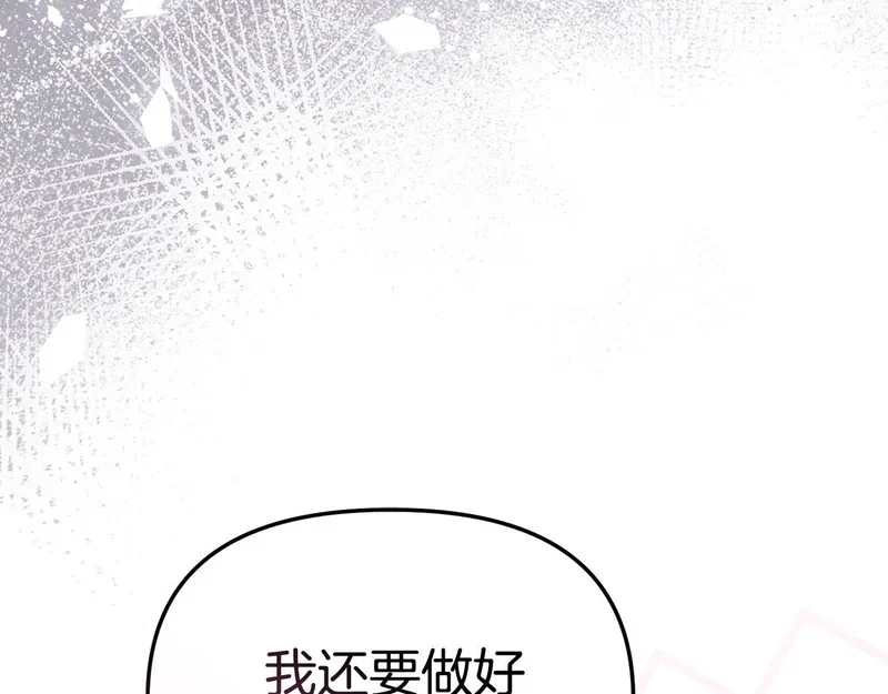 第384页
