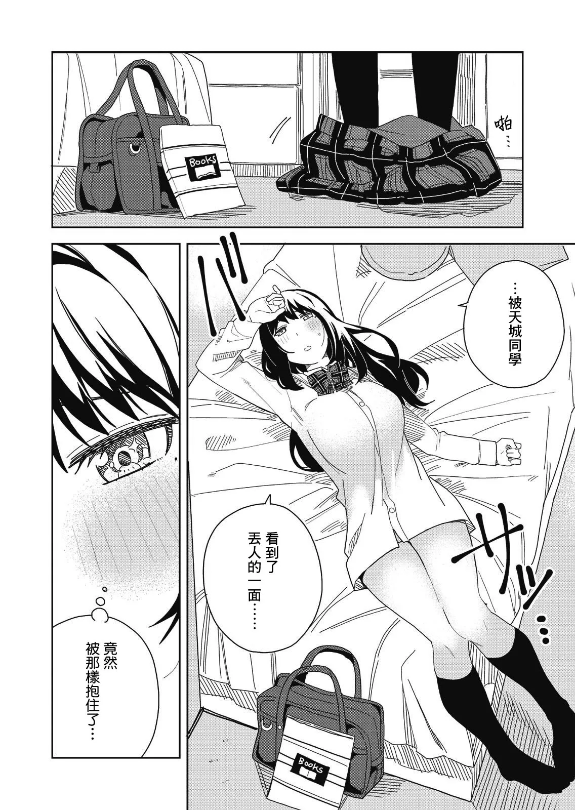 第84页