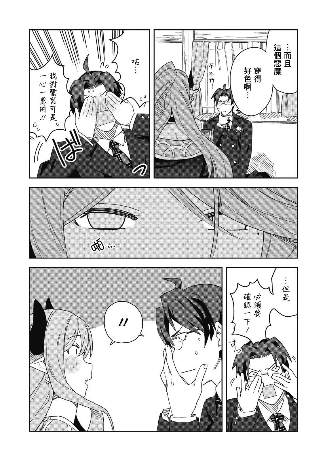 第105页