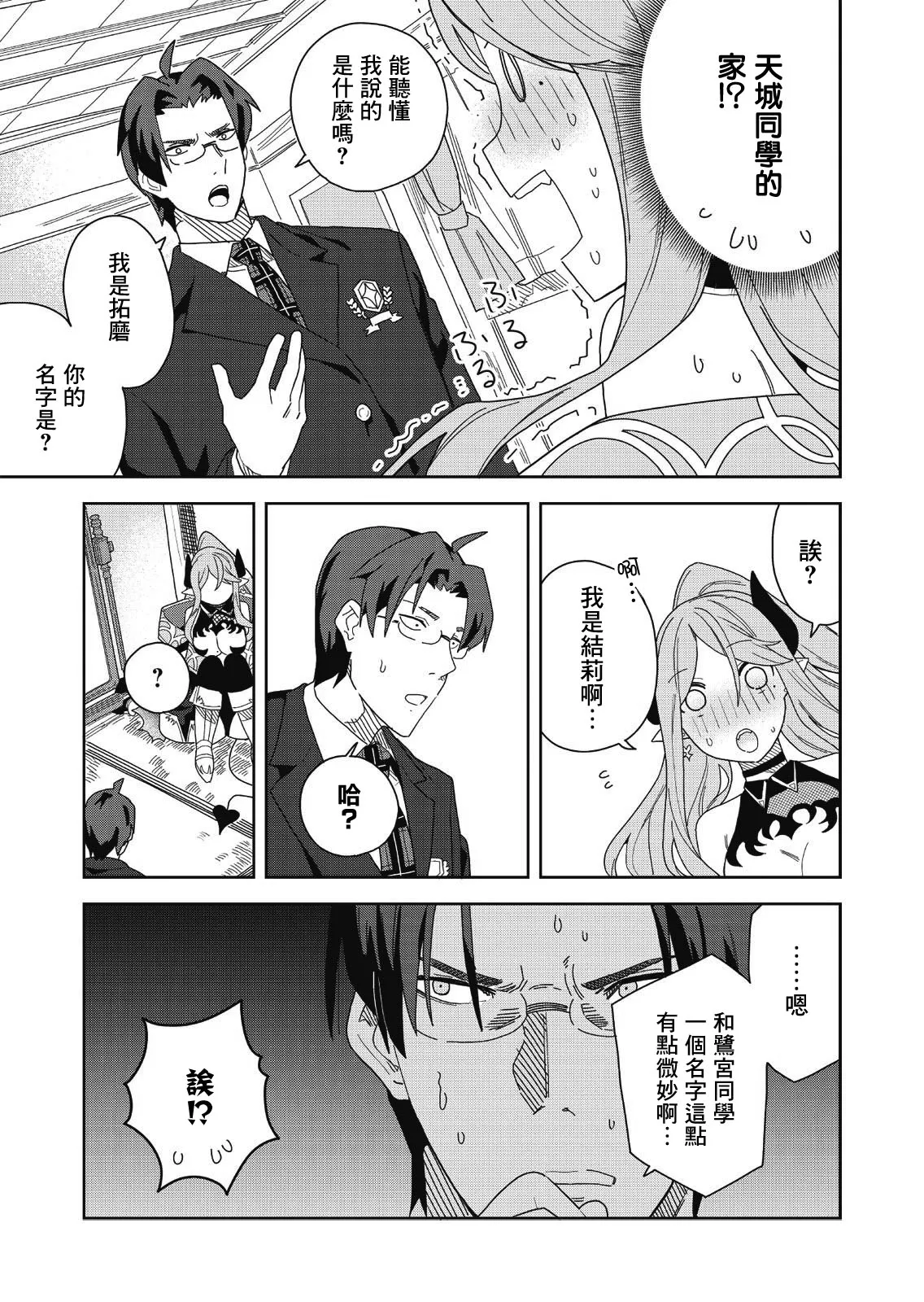 第111页