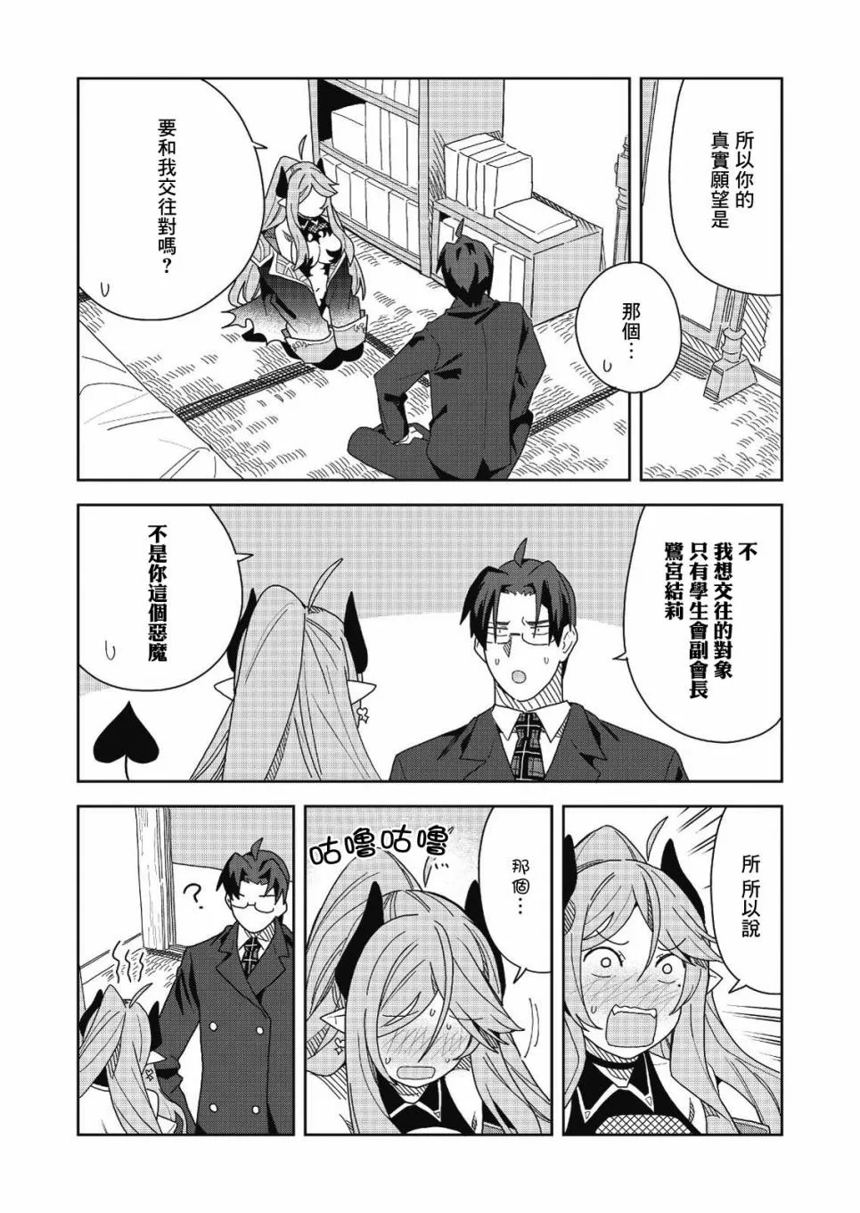 第66页