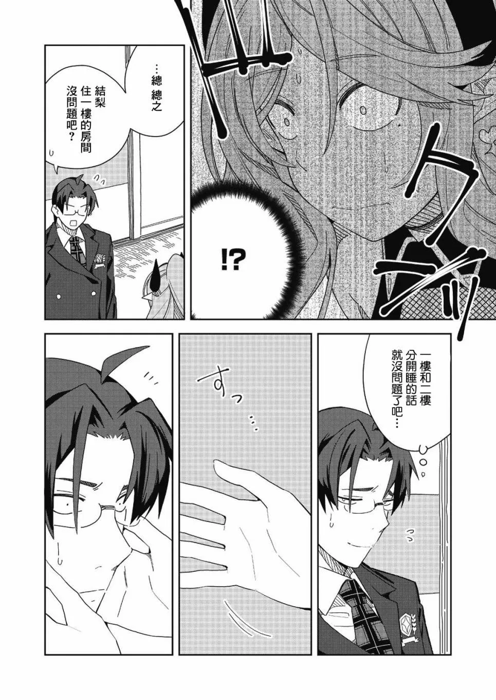 第84页