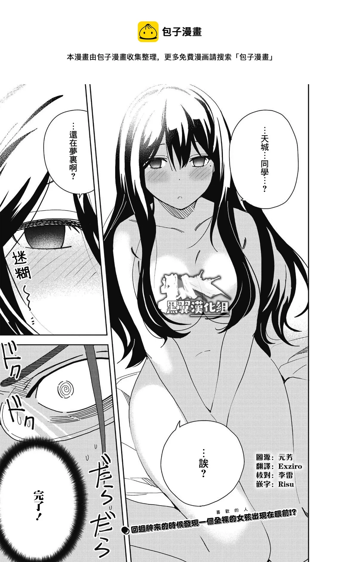 第0页