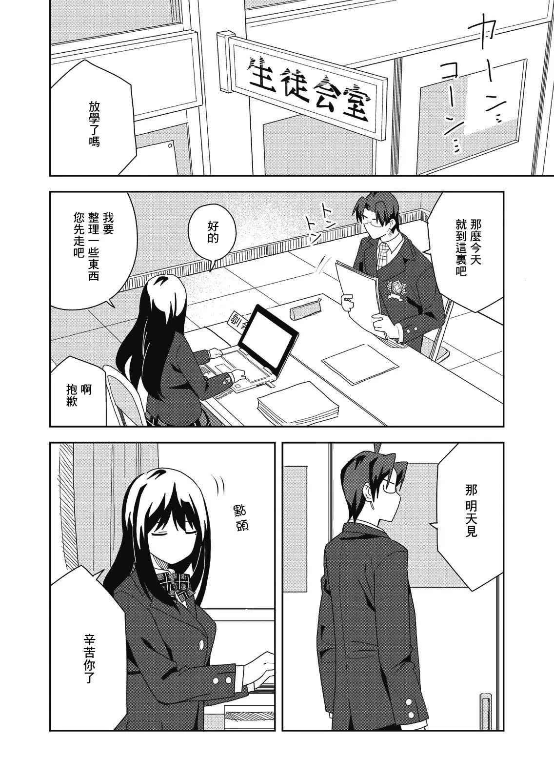第63页