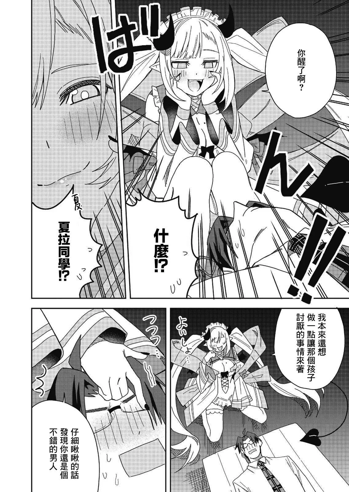 第48页