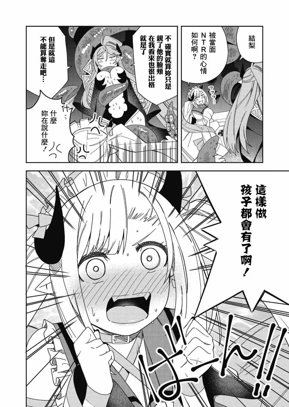 第63页