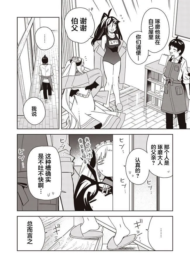 第69页