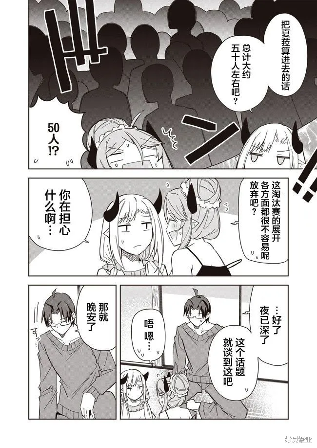 第66页