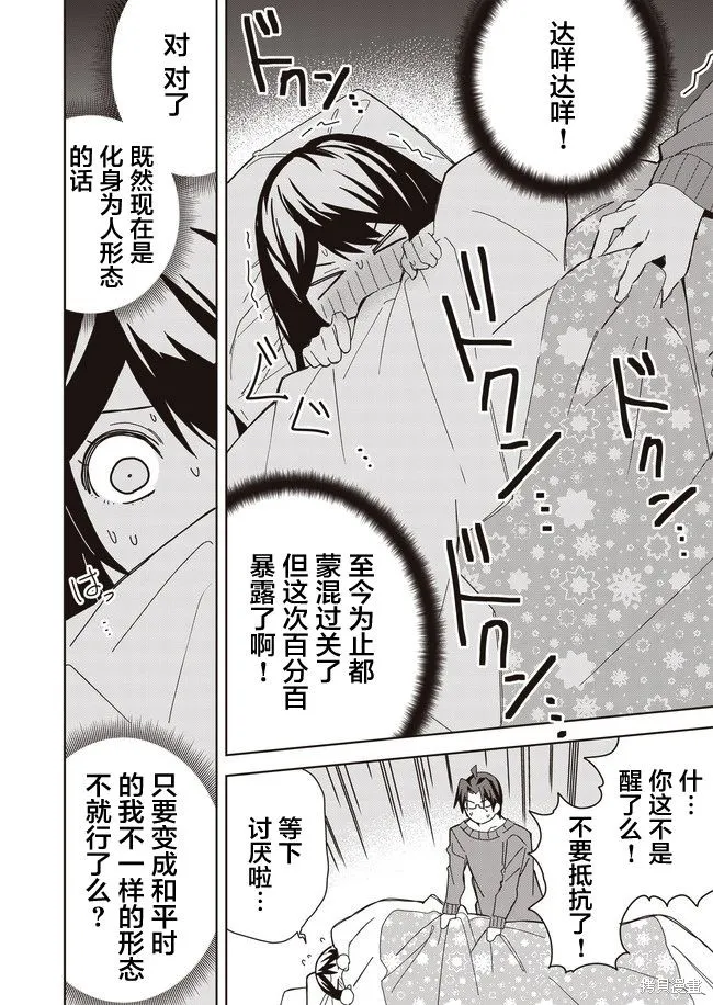 第78页