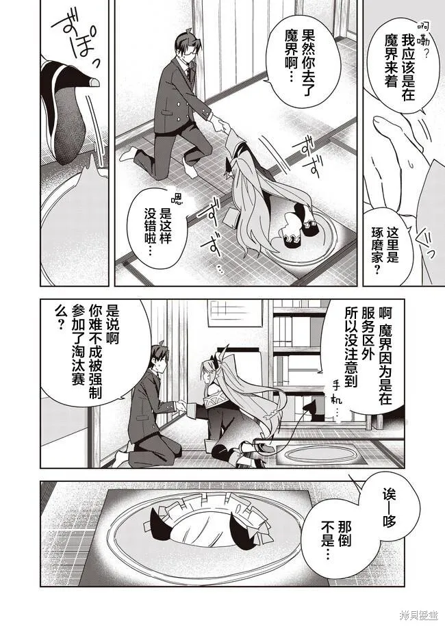第75页