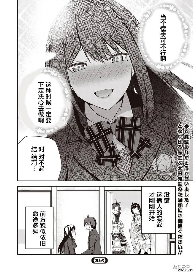 第102页